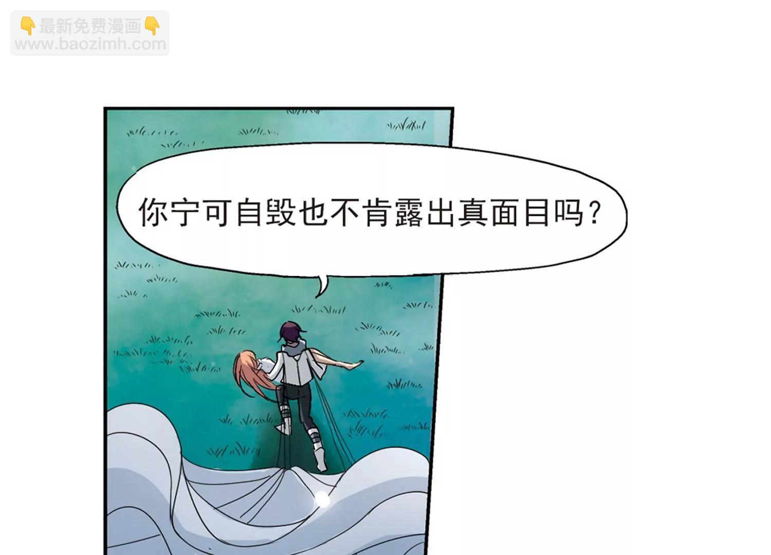 第12话  空中飞行335