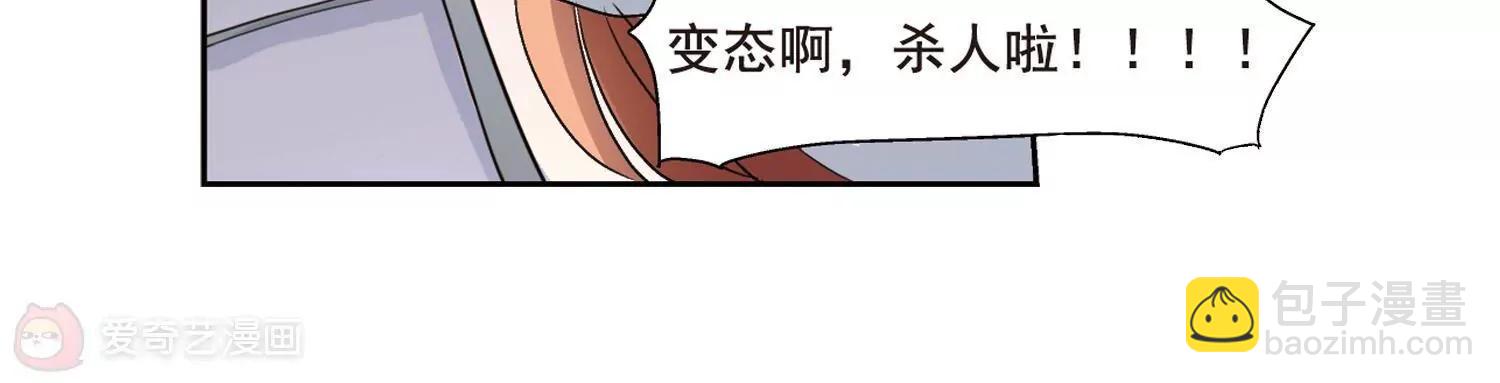 第12话  空中飞行38