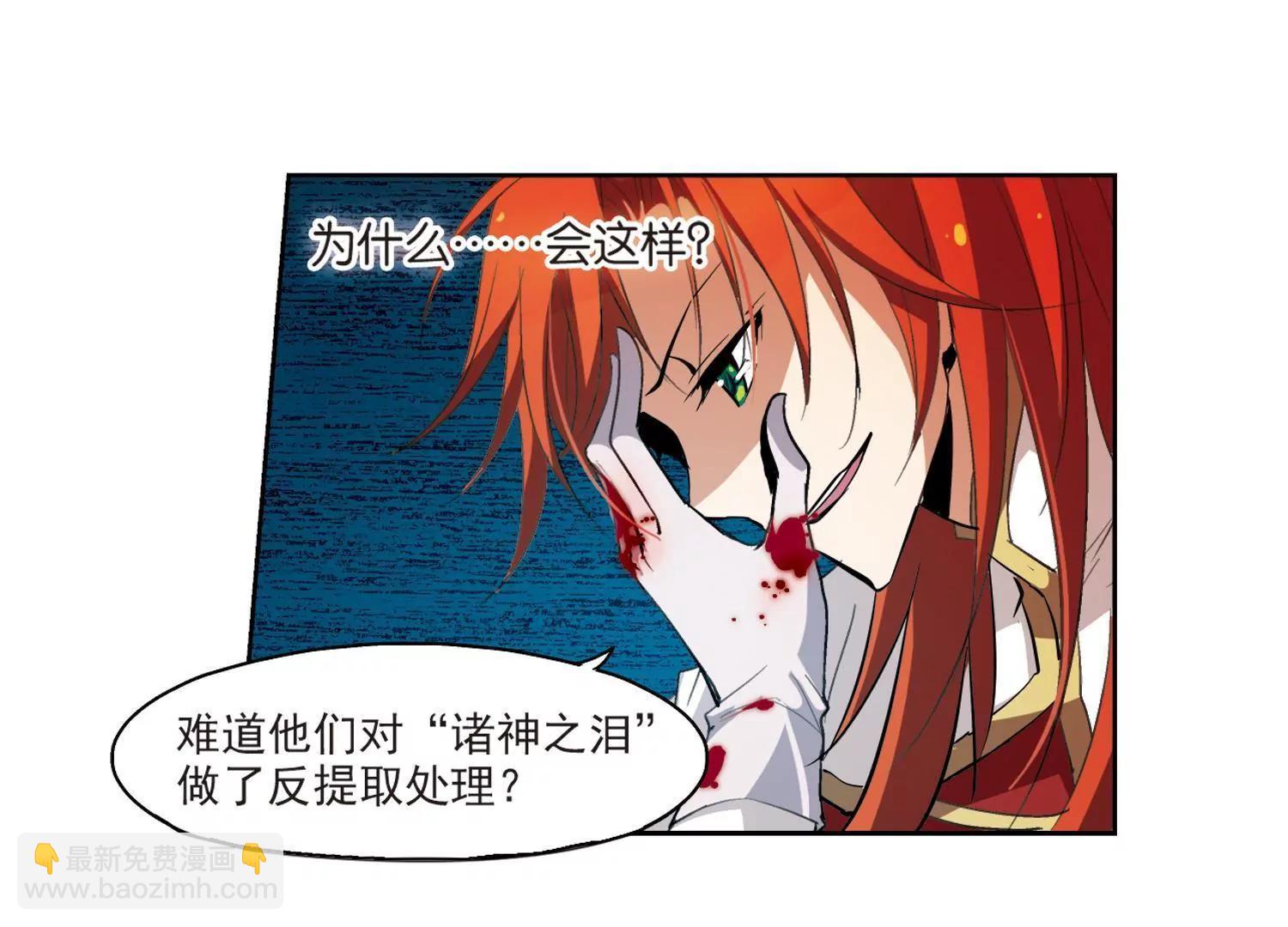 第13话  0423