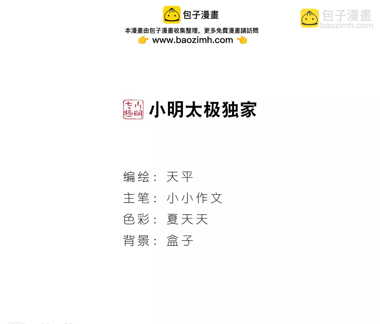 第14话  041