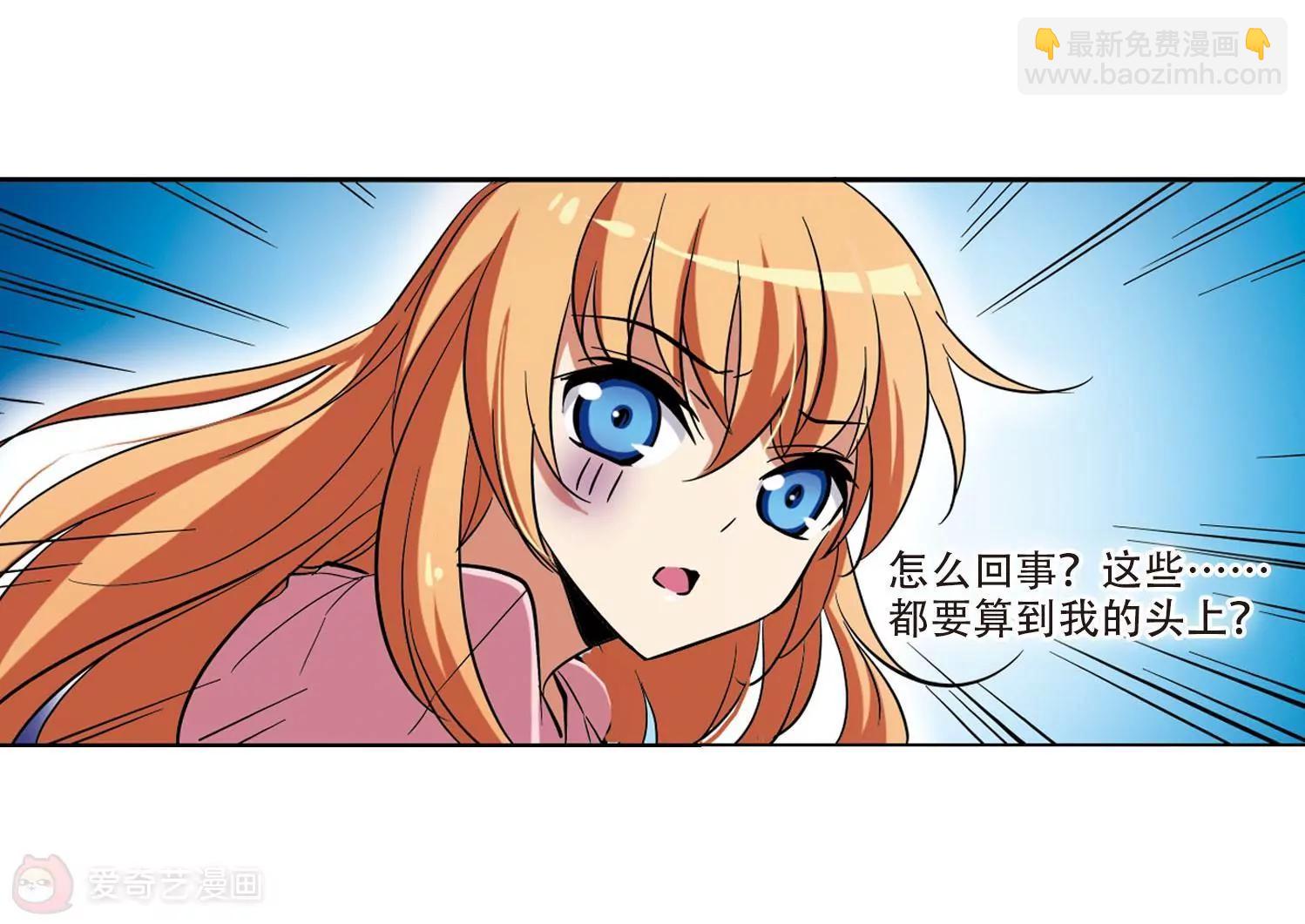 第16话  洗清罪名123