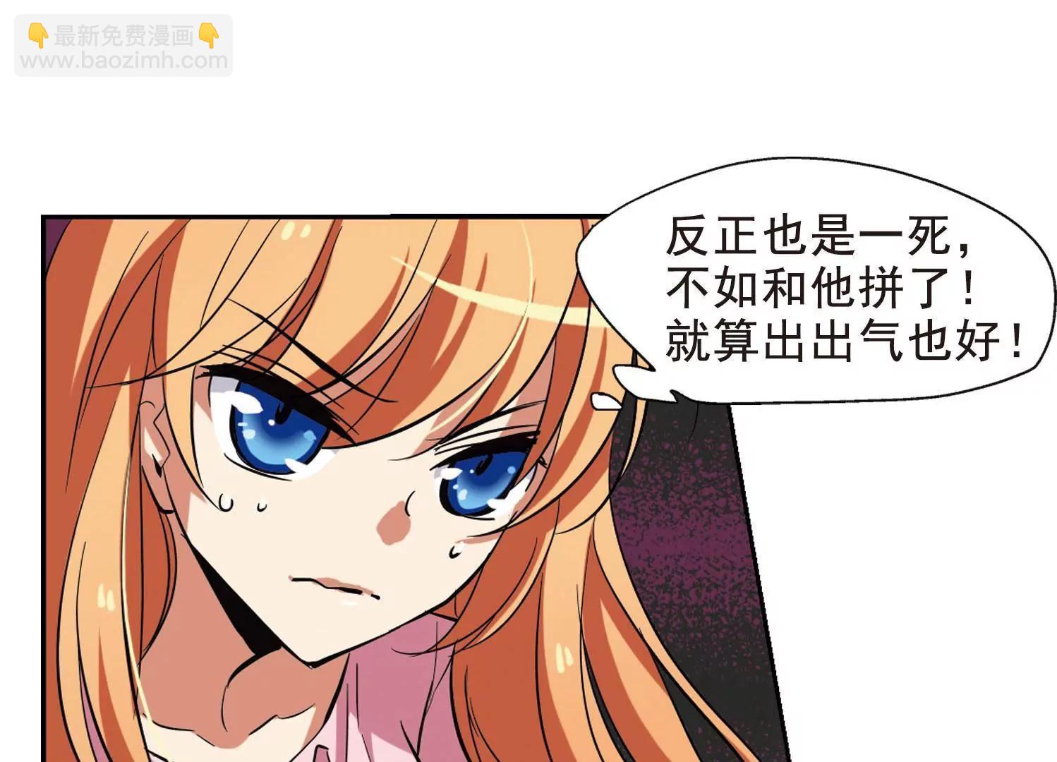 第16话  洗清罪名126