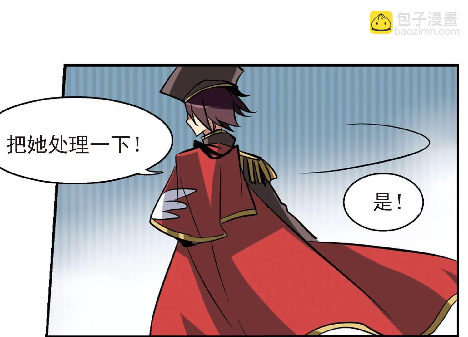 第16话  洗清罪名156