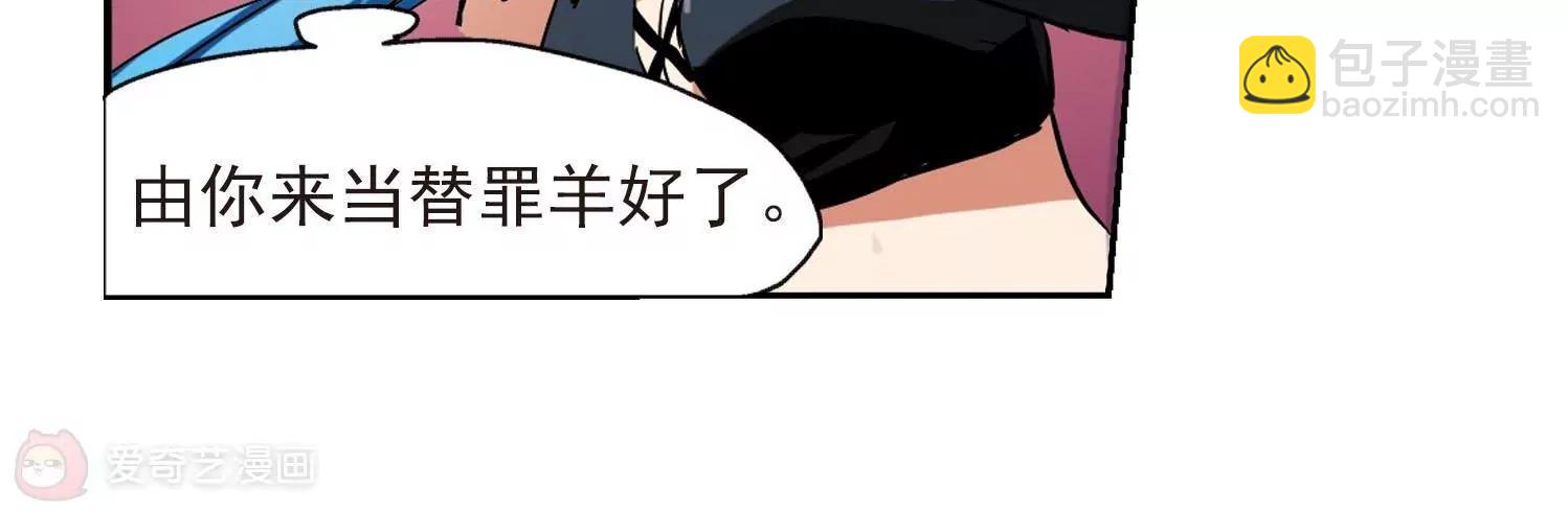 第16话  洗清罪名16