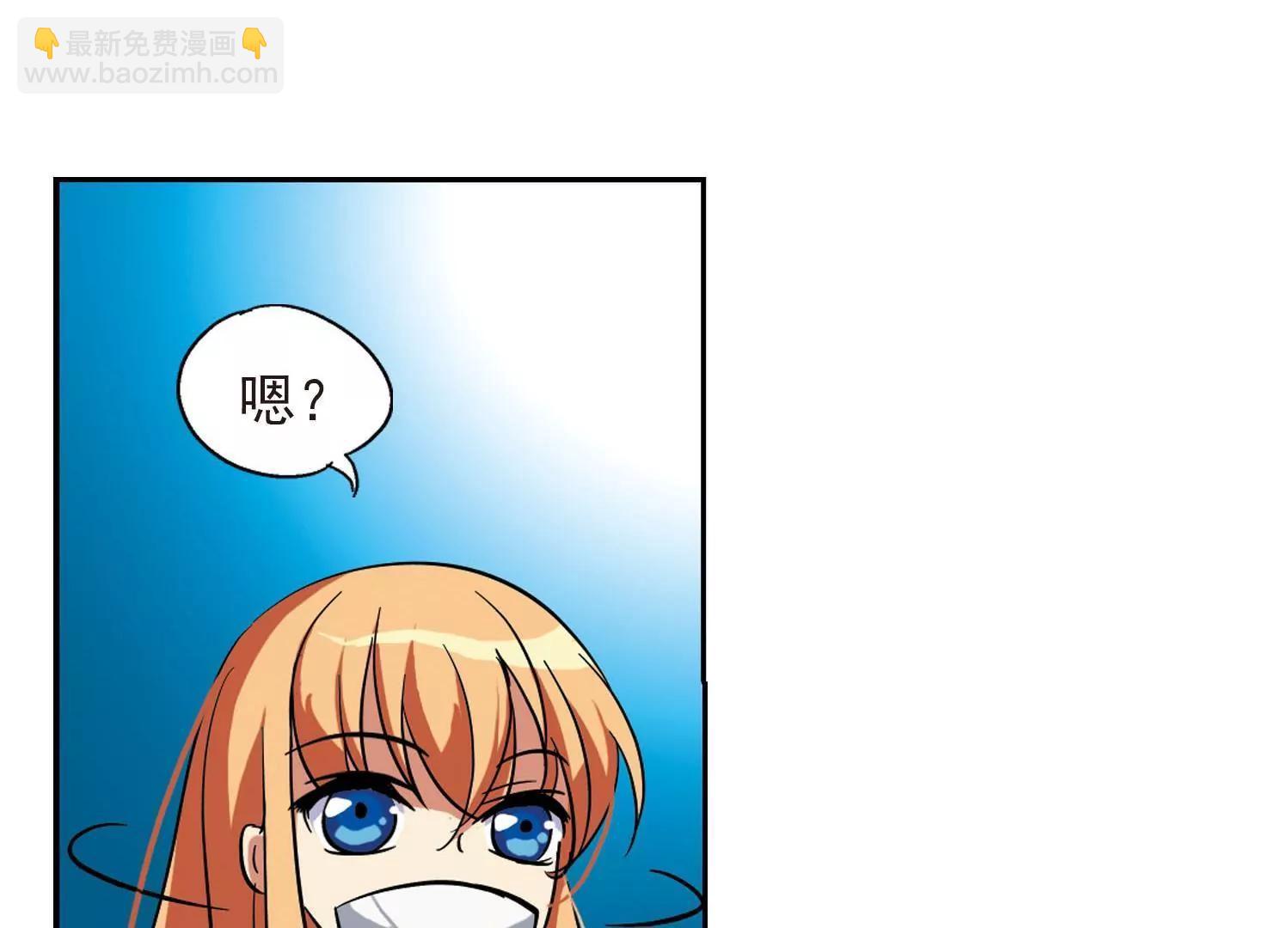 第17话  洗清罪名210