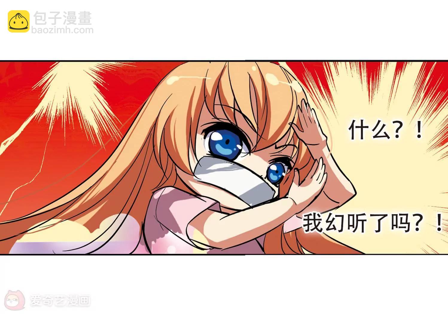 第17话  洗清罪名218