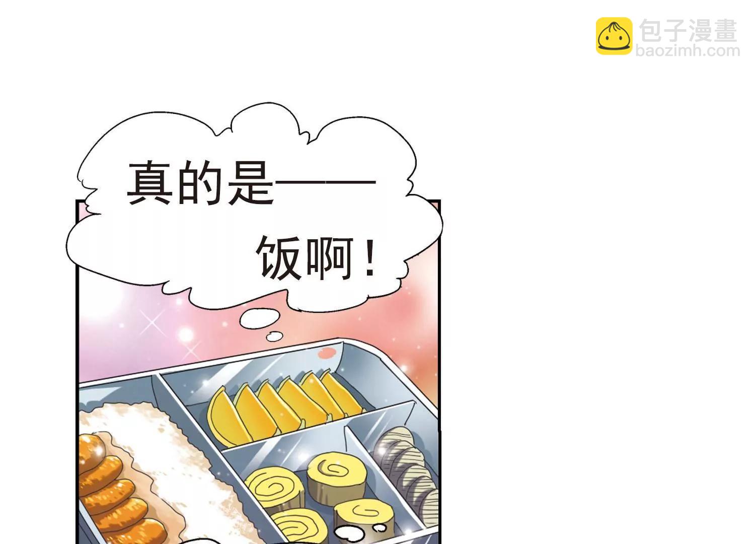 第17话  洗清罪名219