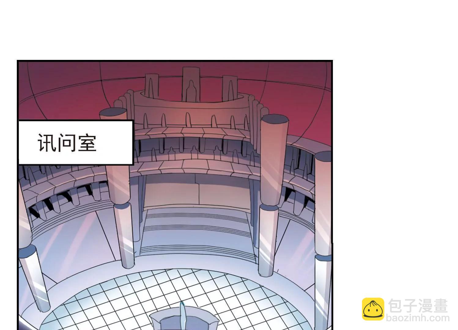 第17话  洗清罪名223