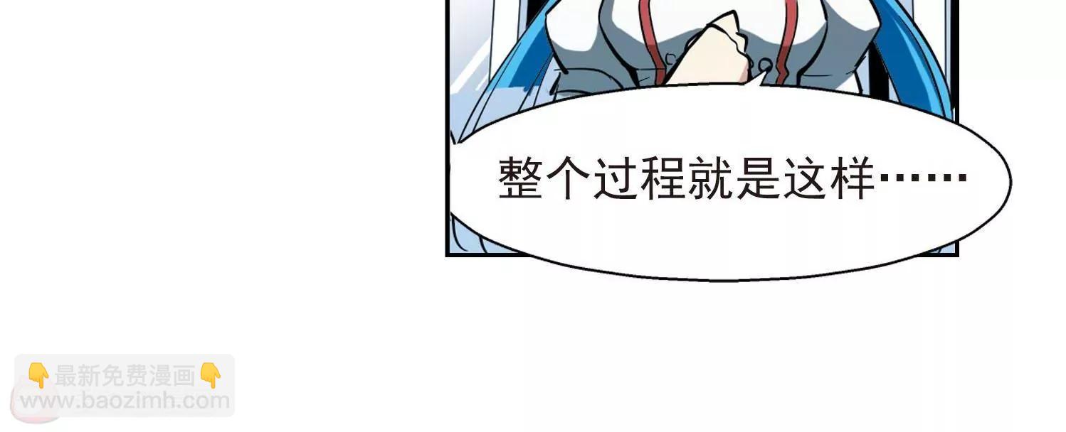 第17话  洗清罪名226