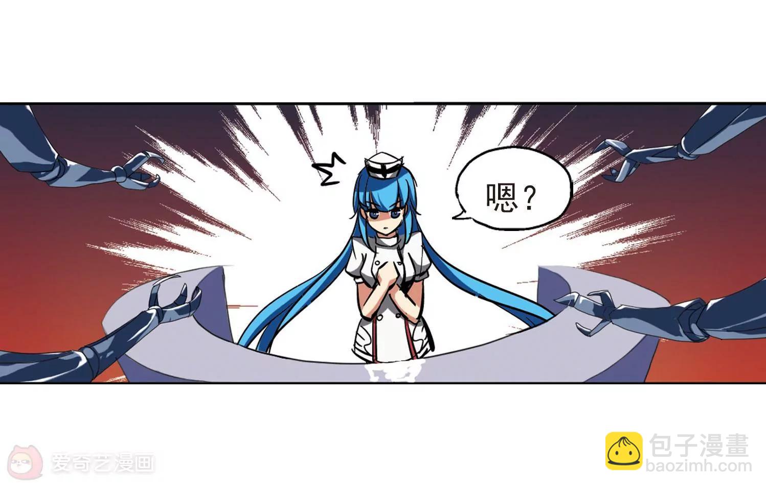 第17话  洗清罪名231