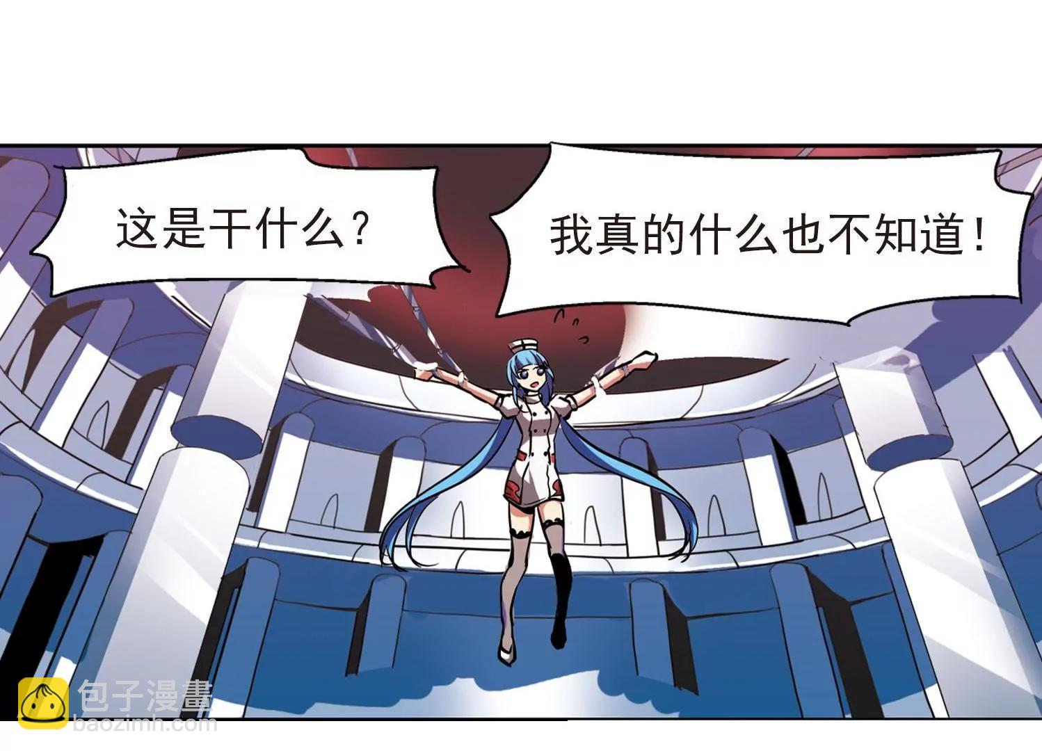 第17话  洗清罪名232