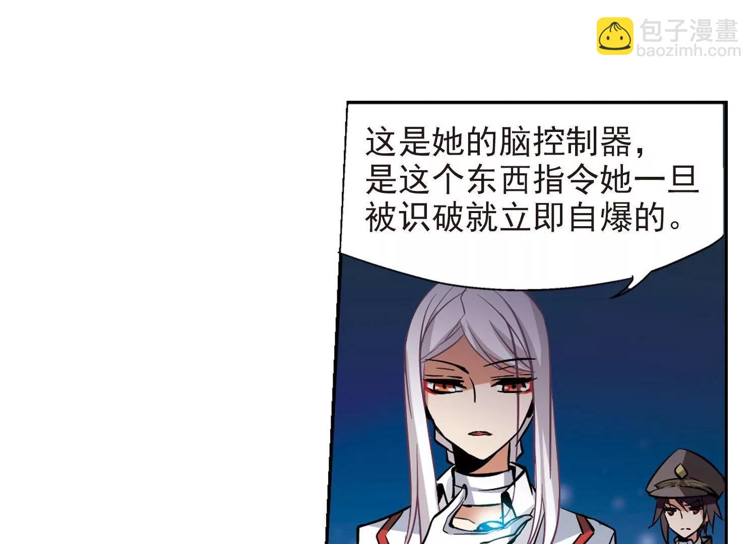 第17话  洗清罪名251