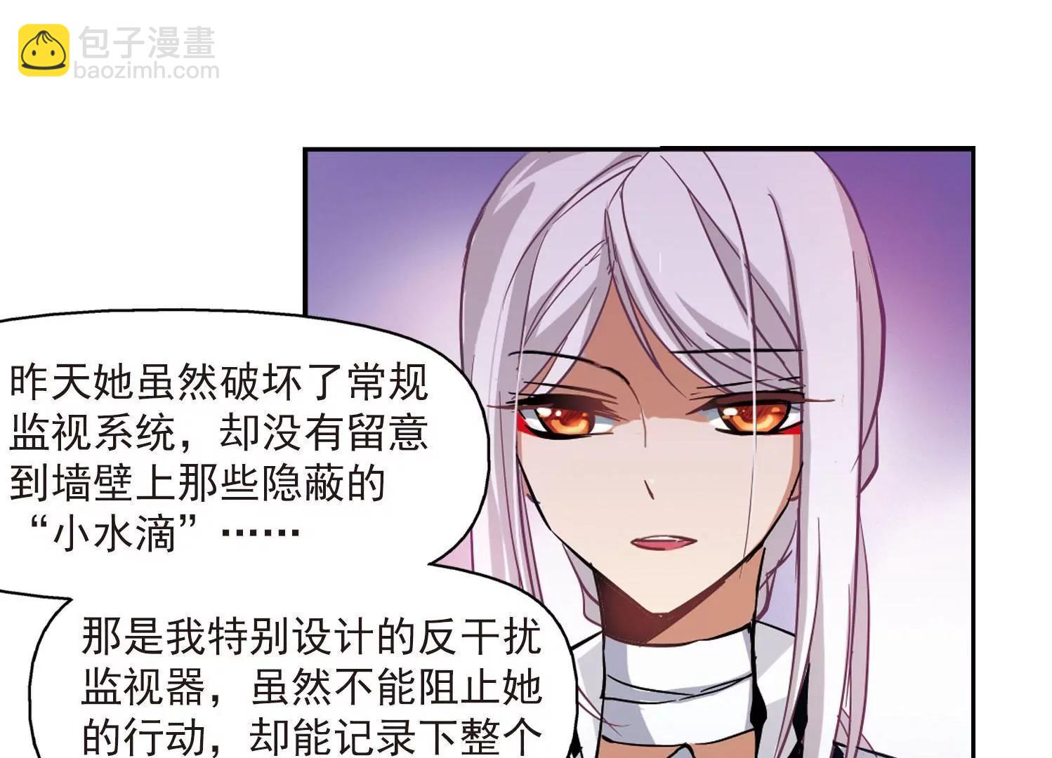 第17话  洗清罪名256
