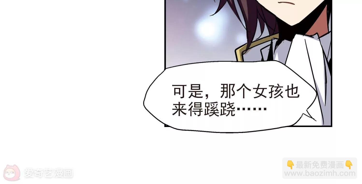 第17话  洗清罪名261