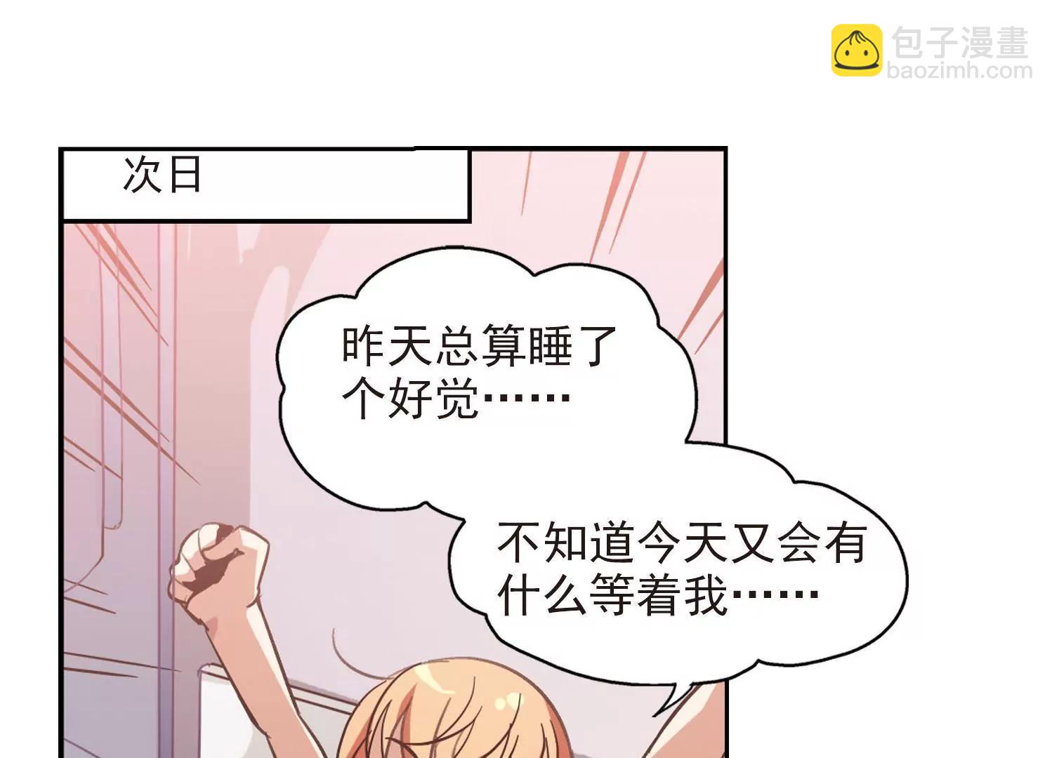 第17话  洗清罪名269