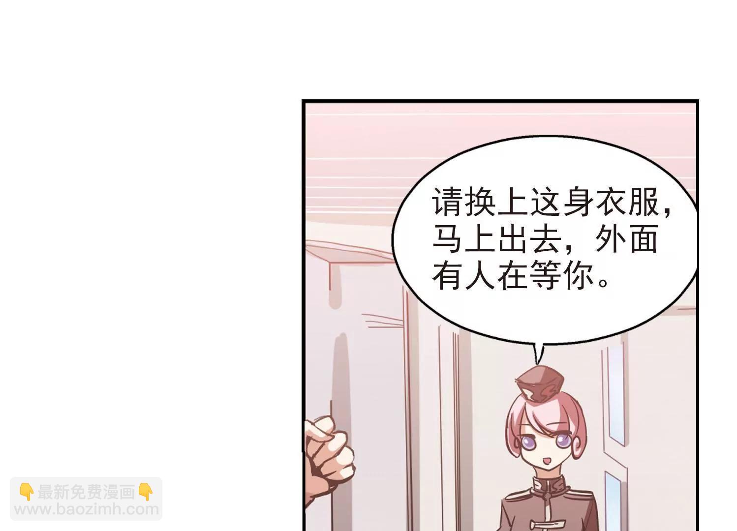 第17话  洗清罪名271