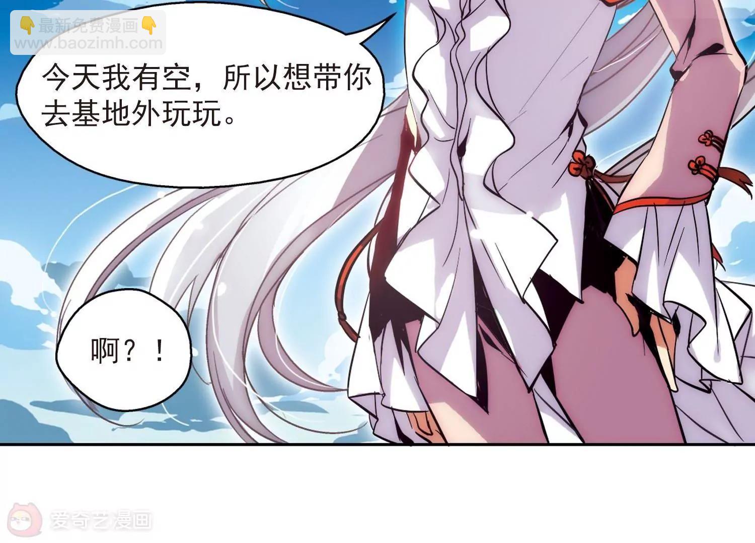 第18话  洗清罪名310