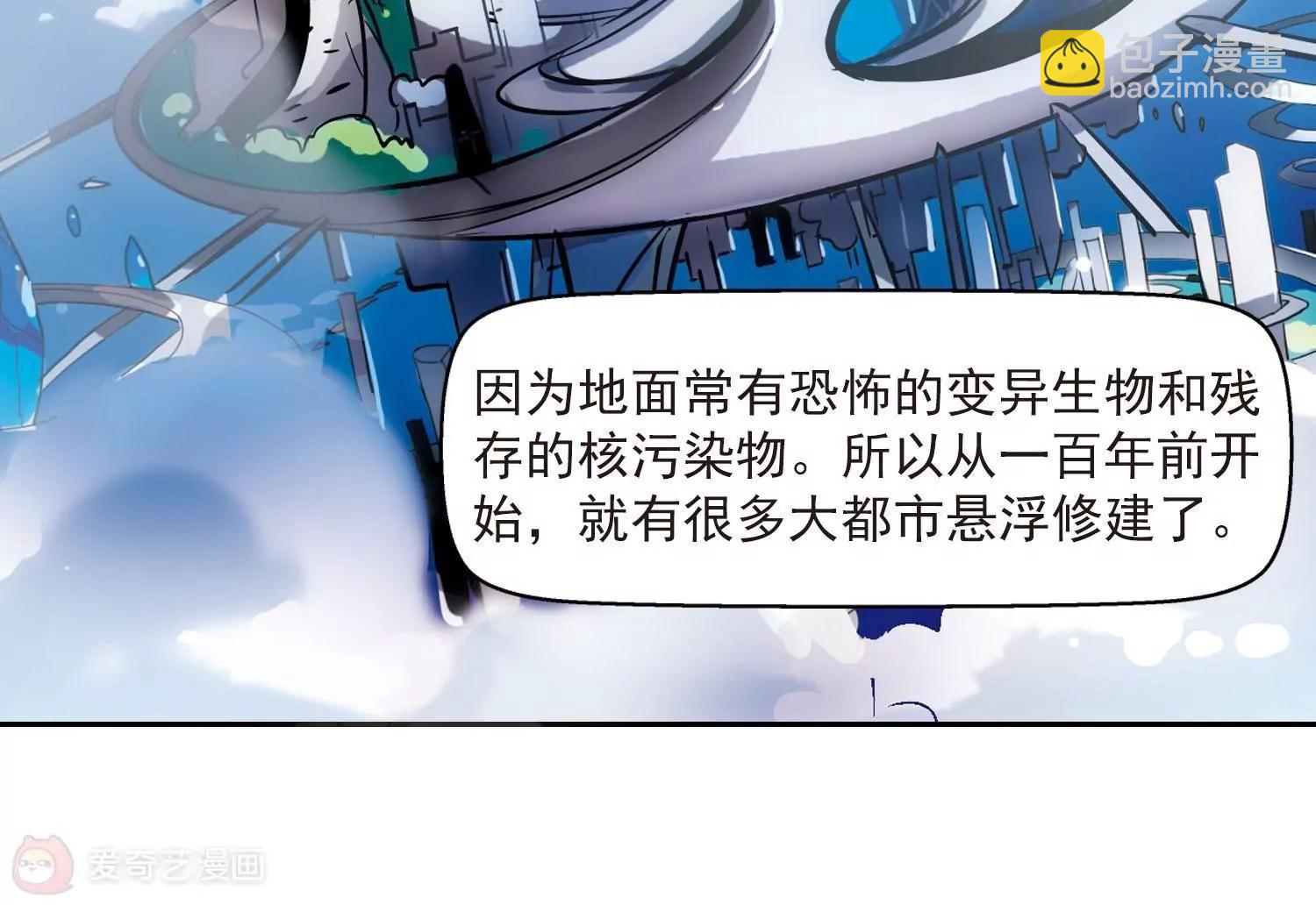 第18话  洗清罪名320