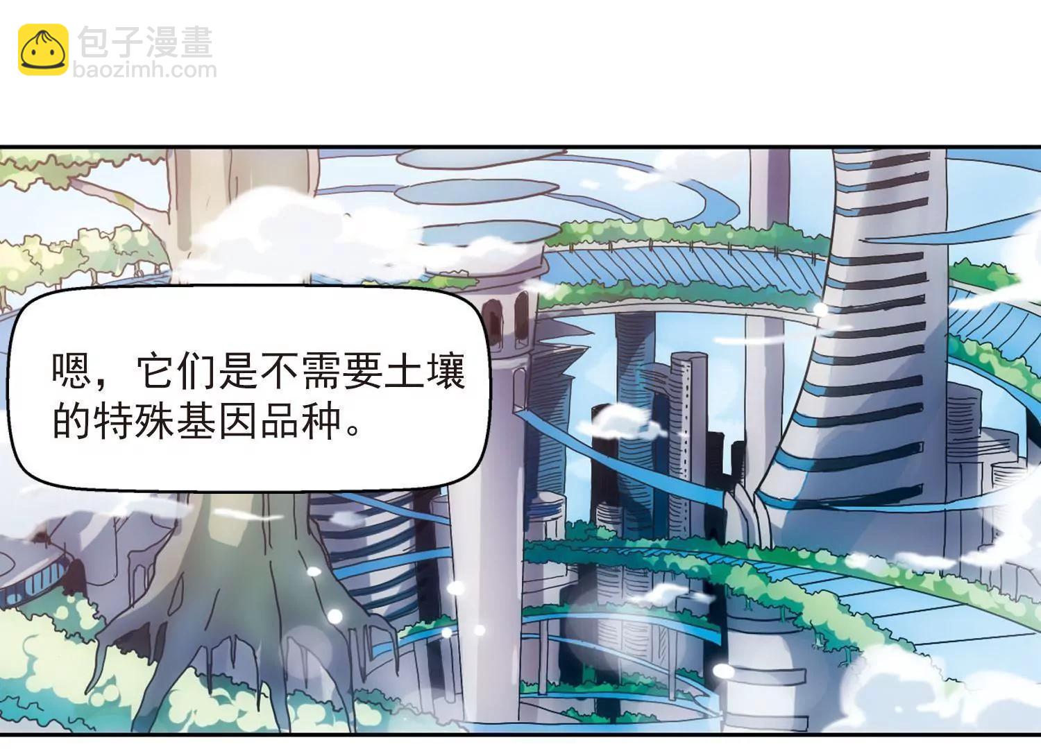 第18话  洗清罪名325
