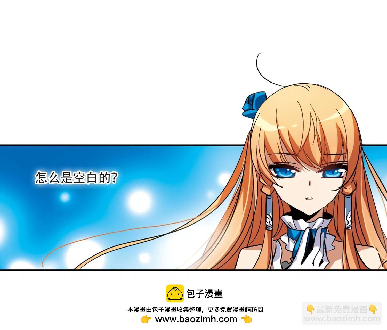 第18话  洗清罪名353
