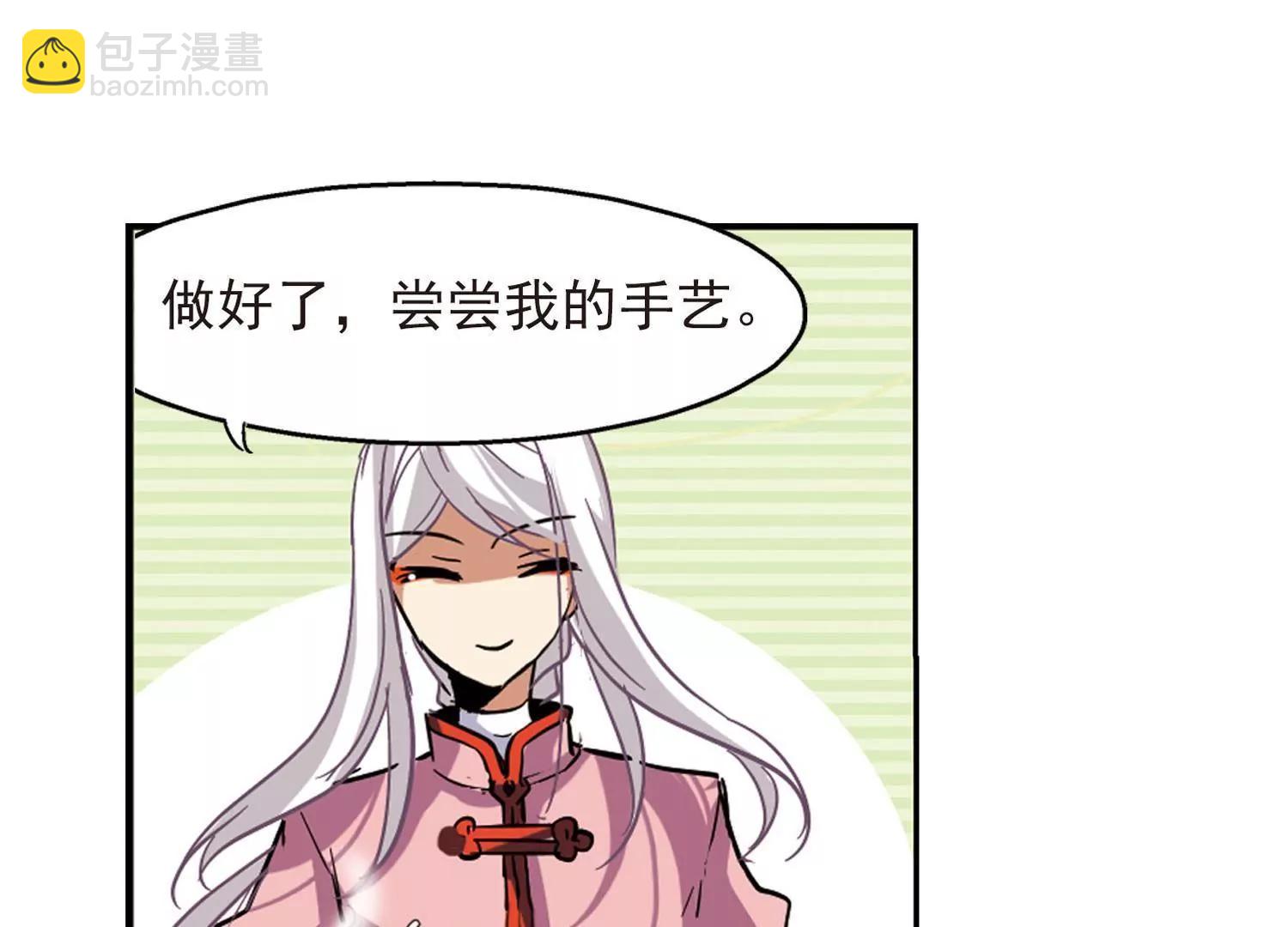 第18话  洗清罪名355