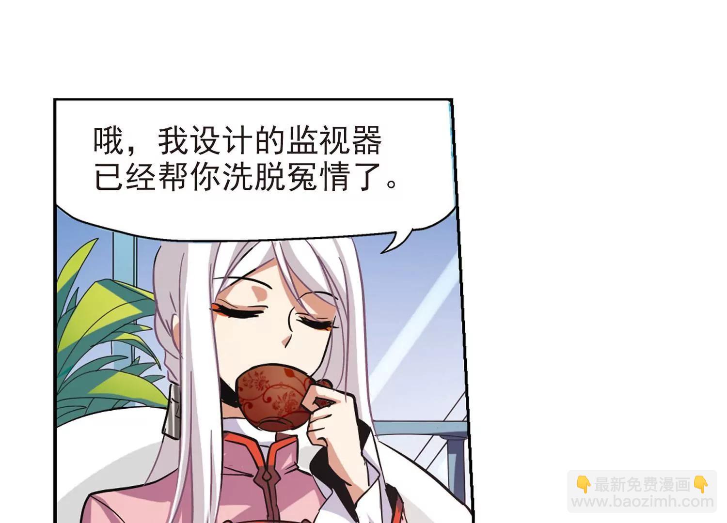 第18话  洗清罪名361