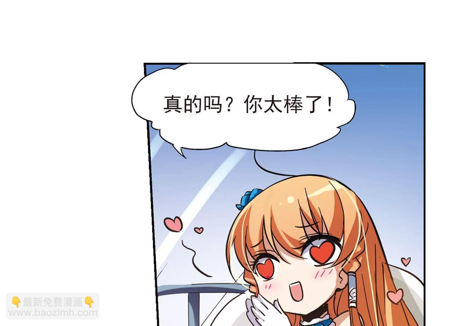 第18话  洗清罪名363