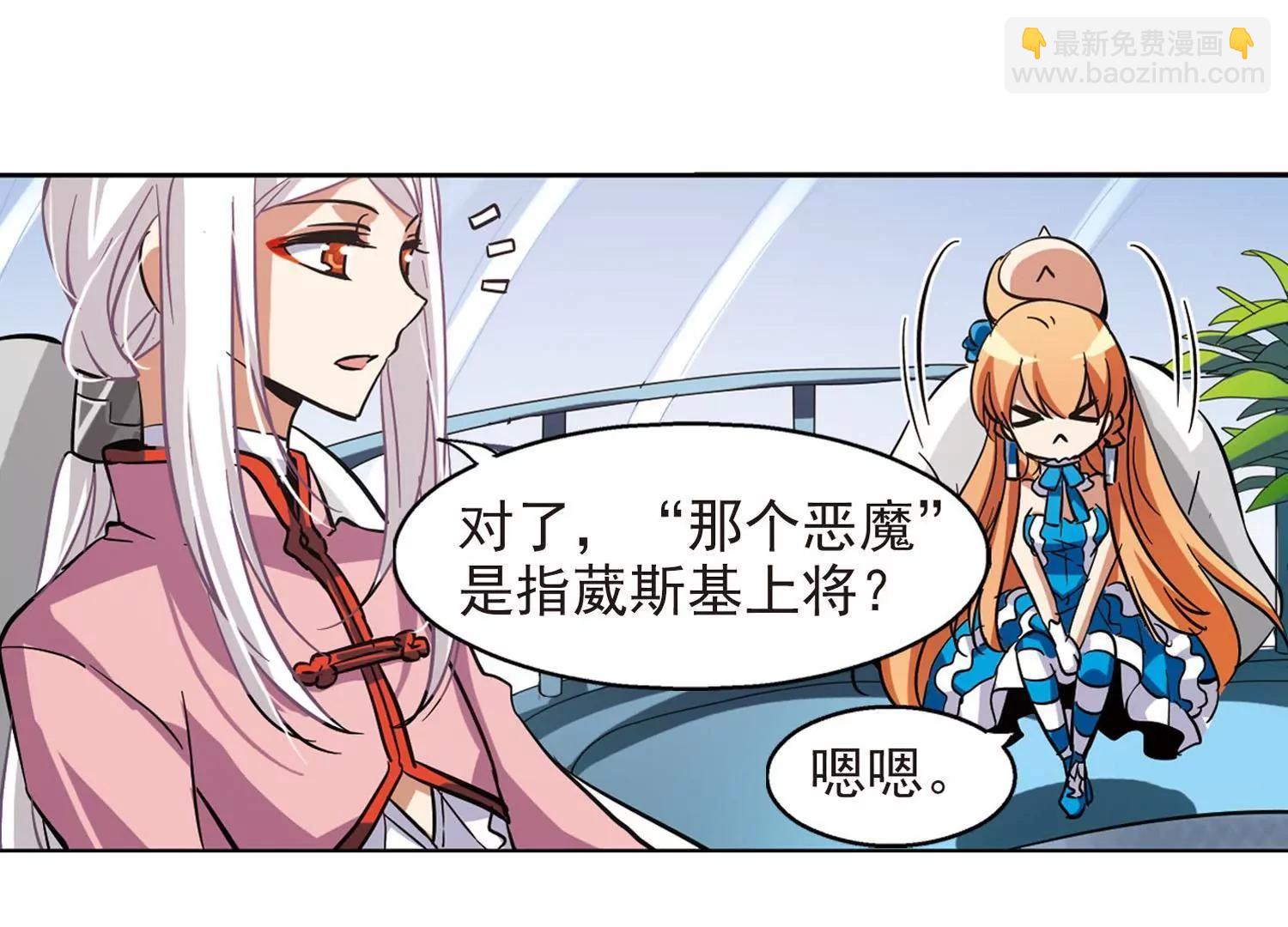 第18话  洗清罪名365
