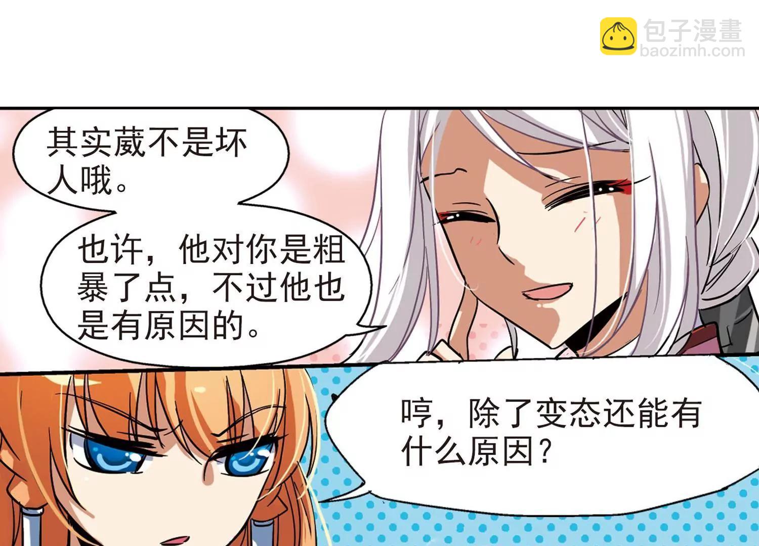 第18话  洗清罪名367