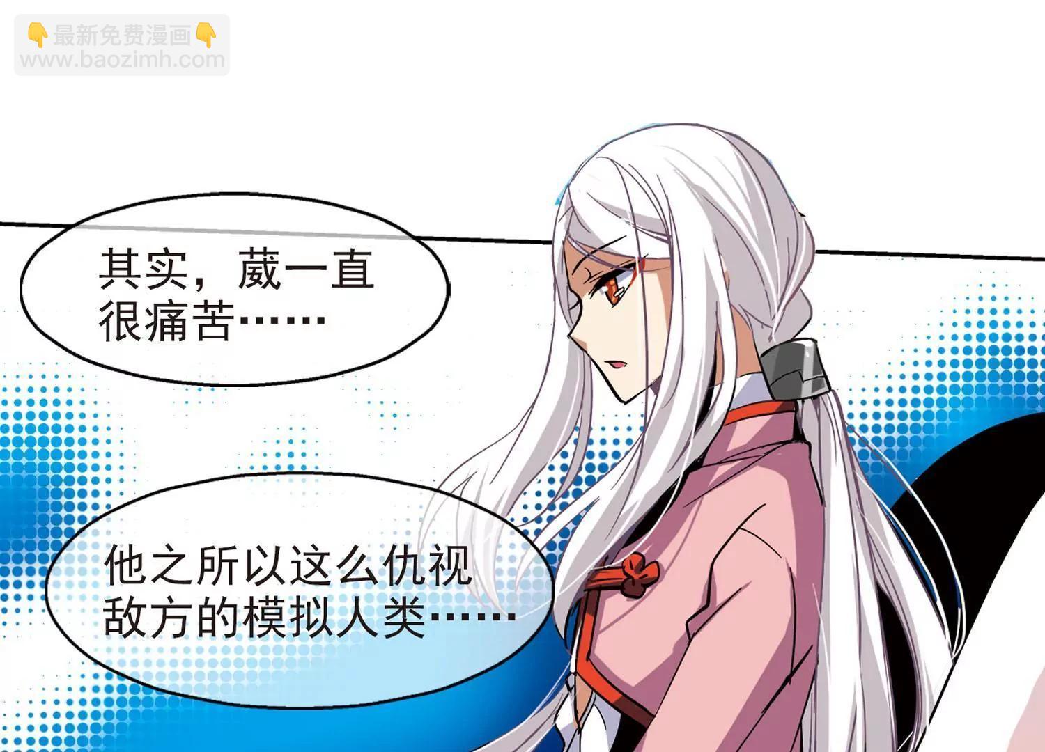 第18话  洗清罪名369