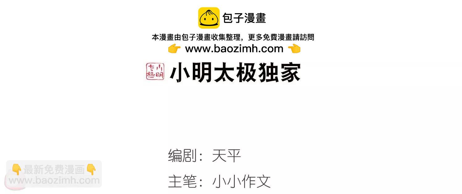 第19话  姬怜美11
