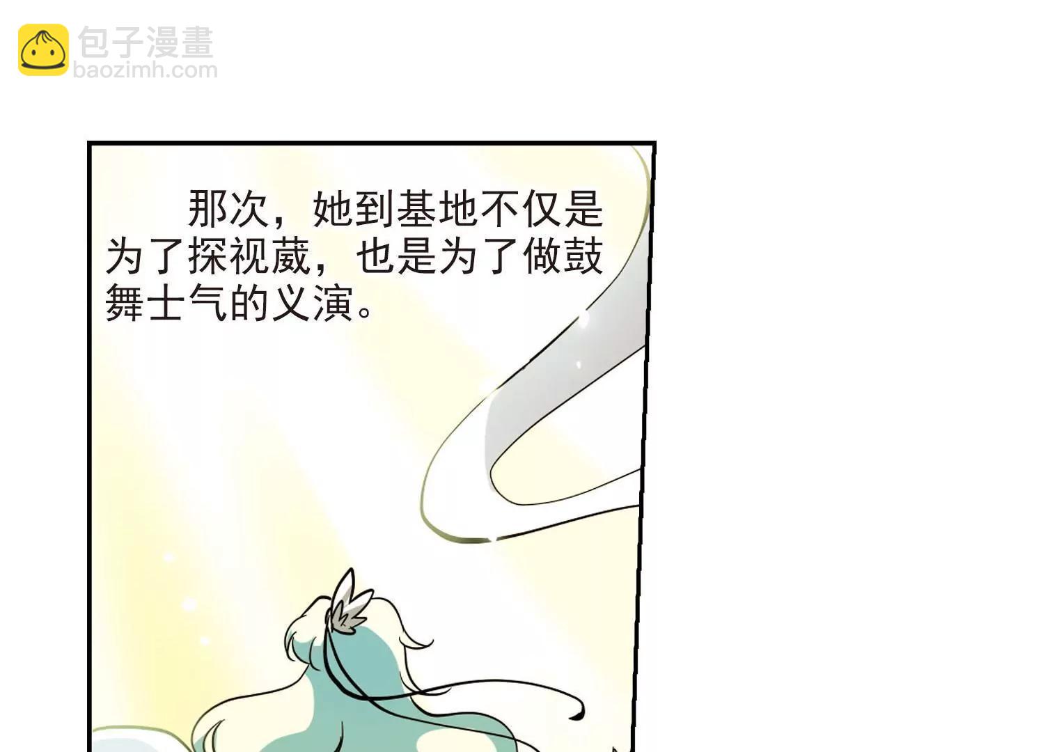 第19话  姬怜美111