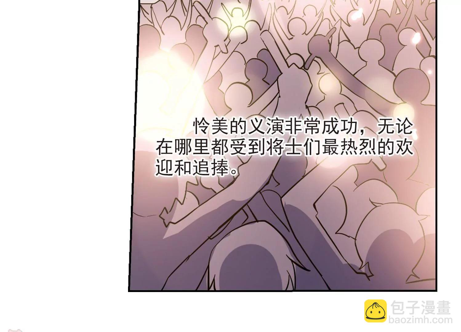 第19话  姬怜美115