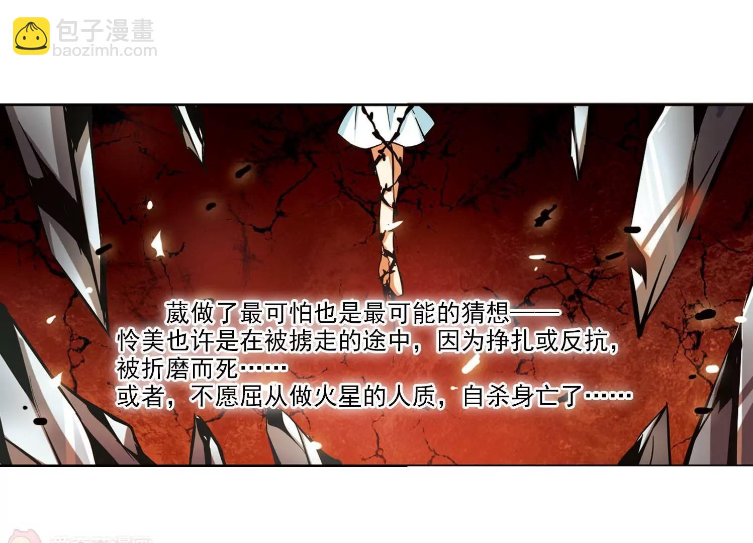 第19话  姬怜美131