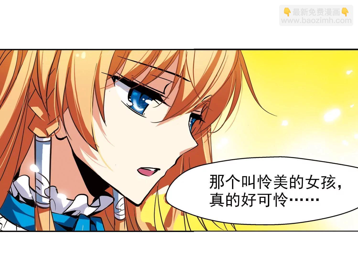 第19话  姬怜美137