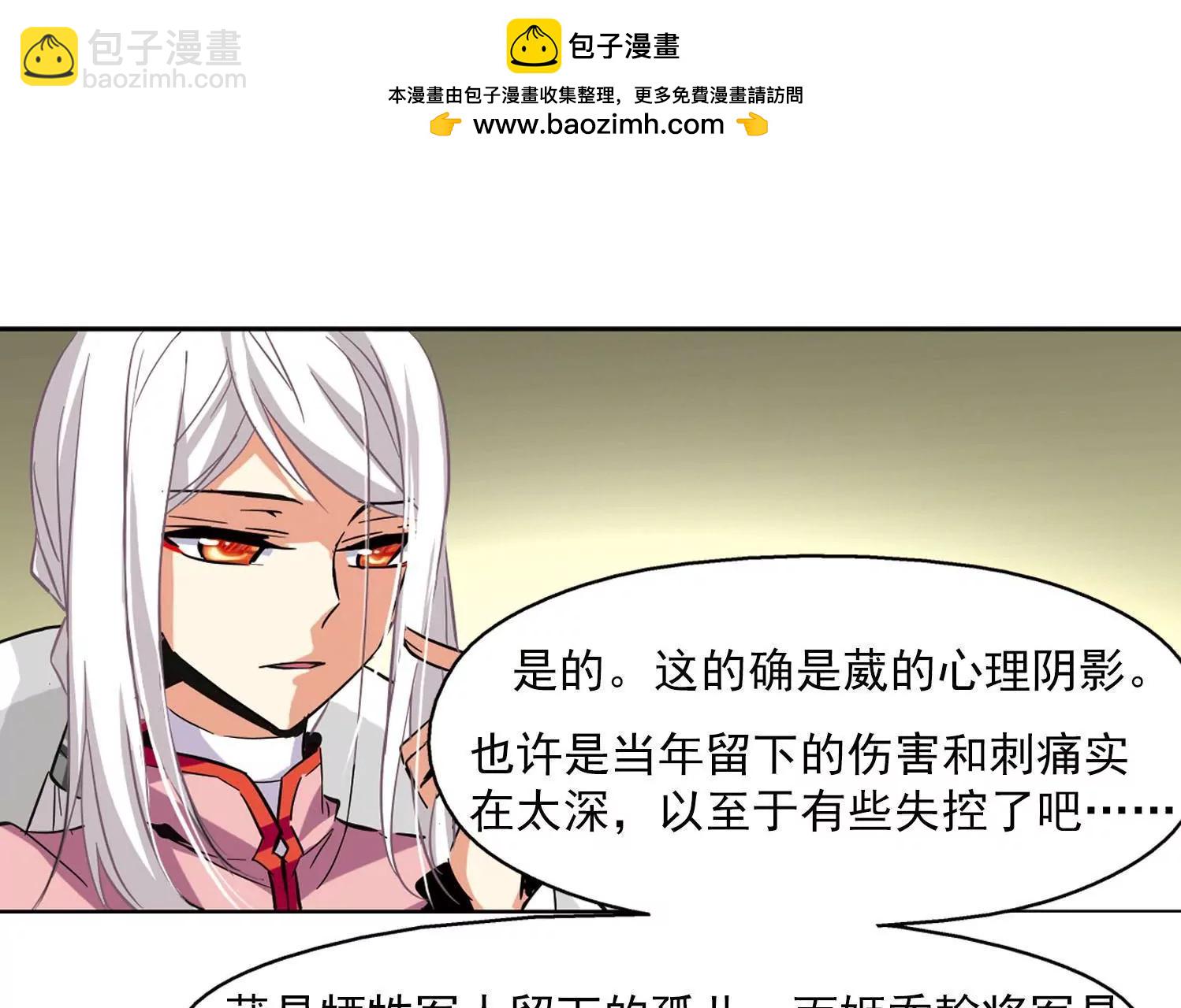 第19话  姬怜美141