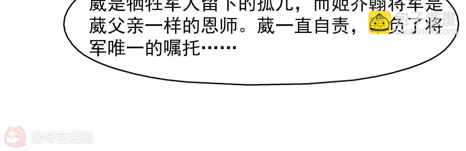 第19话  姬怜美142