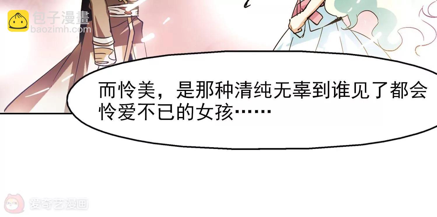 第19话  姬怜美144