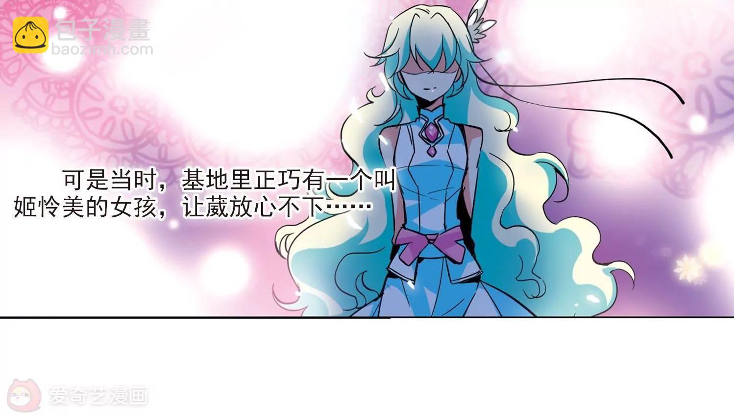 第19话  姬怜美17