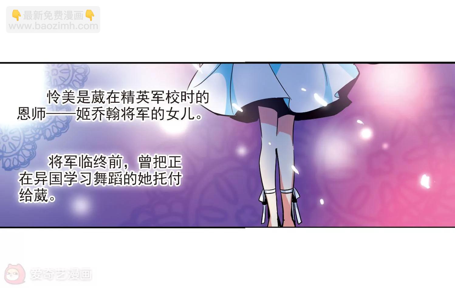 第19话  姬怜美18