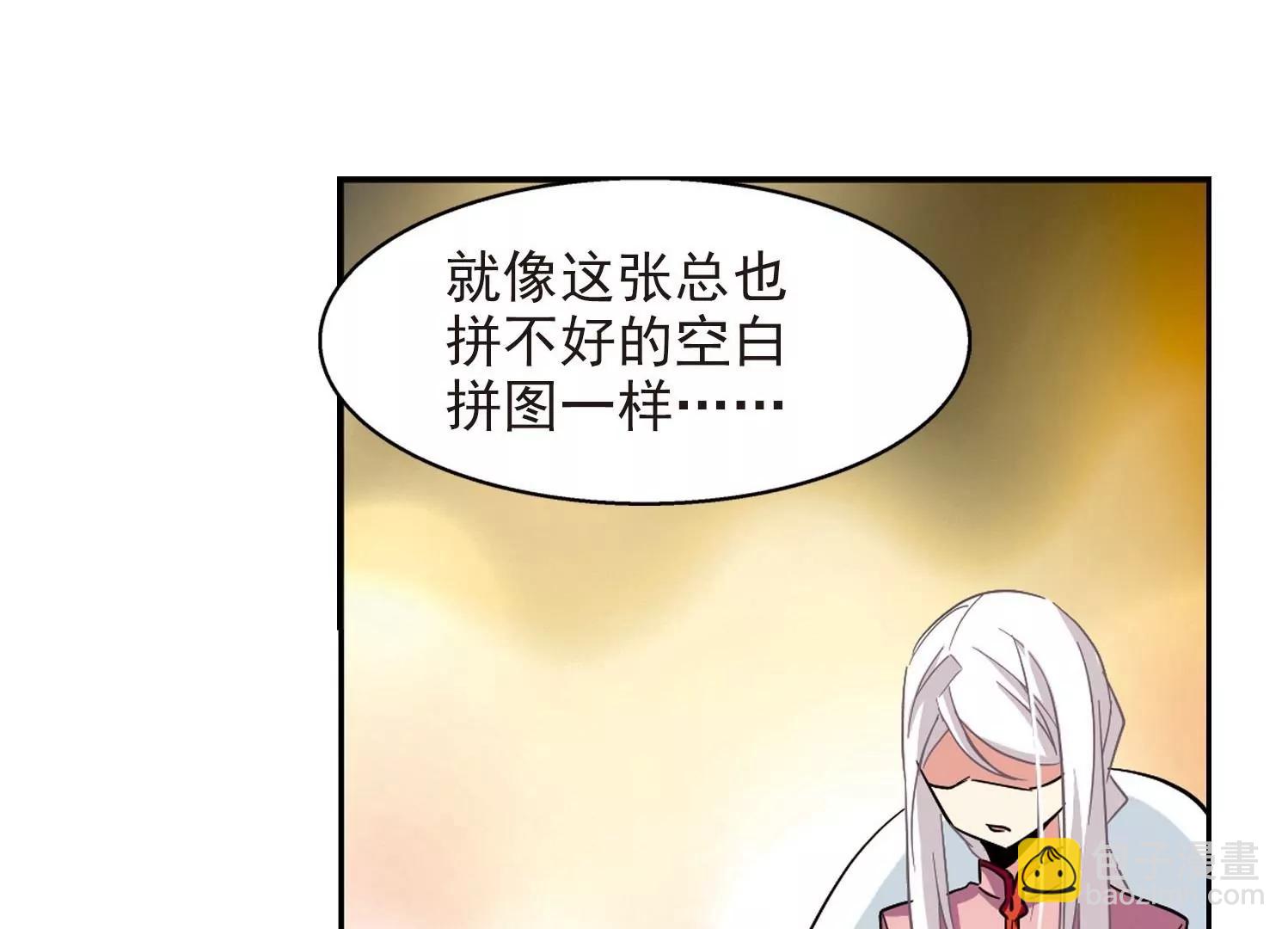 第20话  姬怜美215