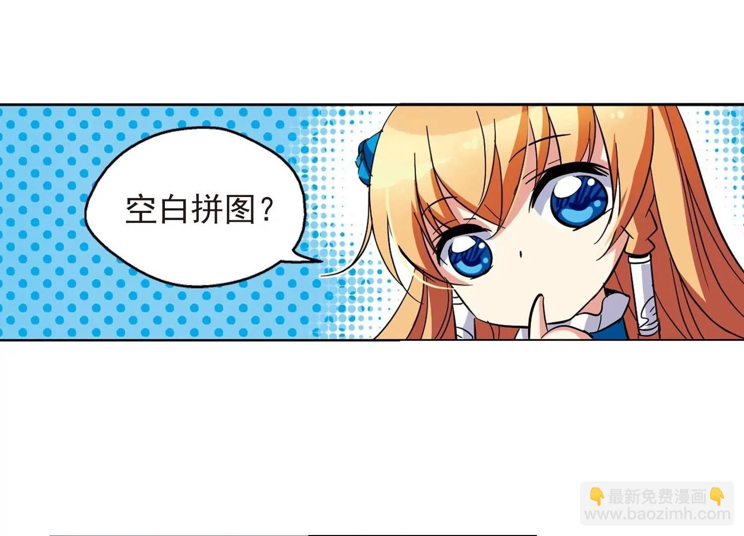 第20话  姬怜美217