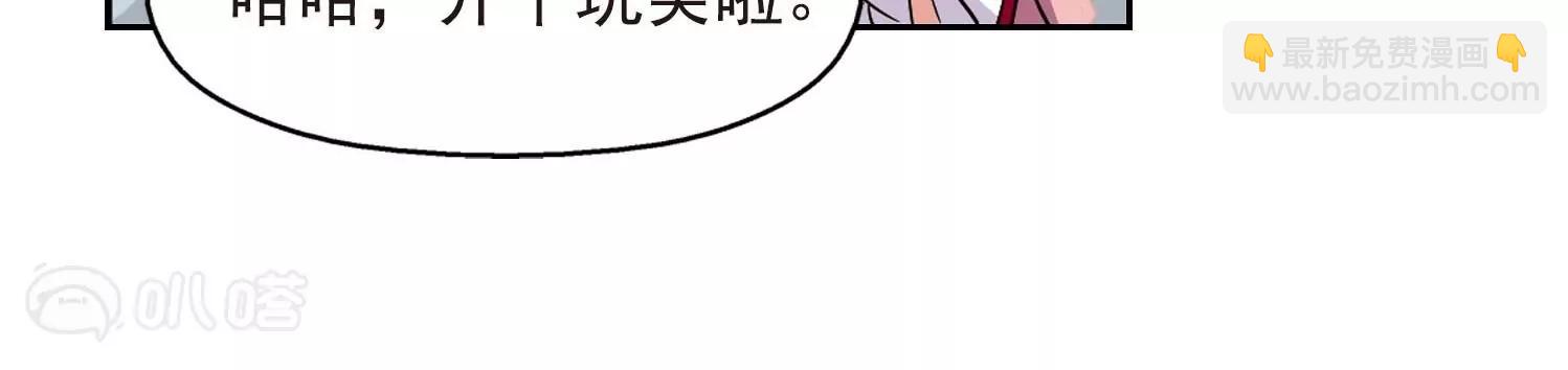 第20话  姬怜美219