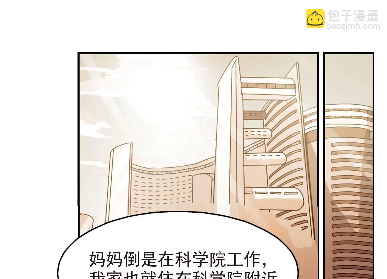 第20话  姬怜美230