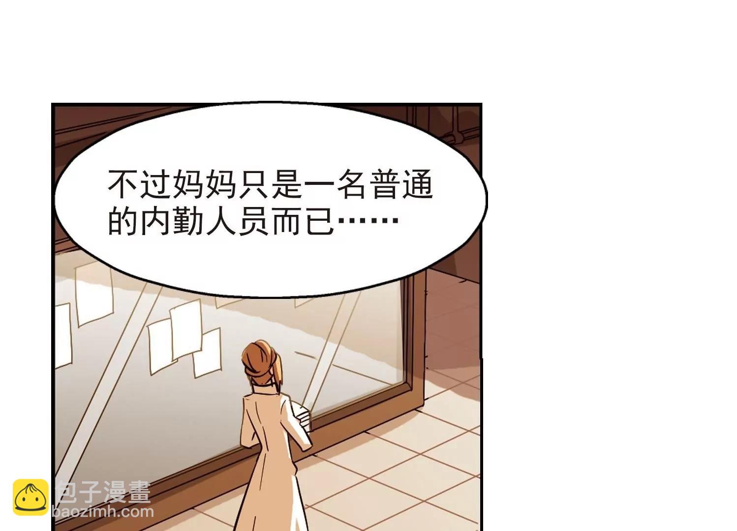 第20话  姬怜美232