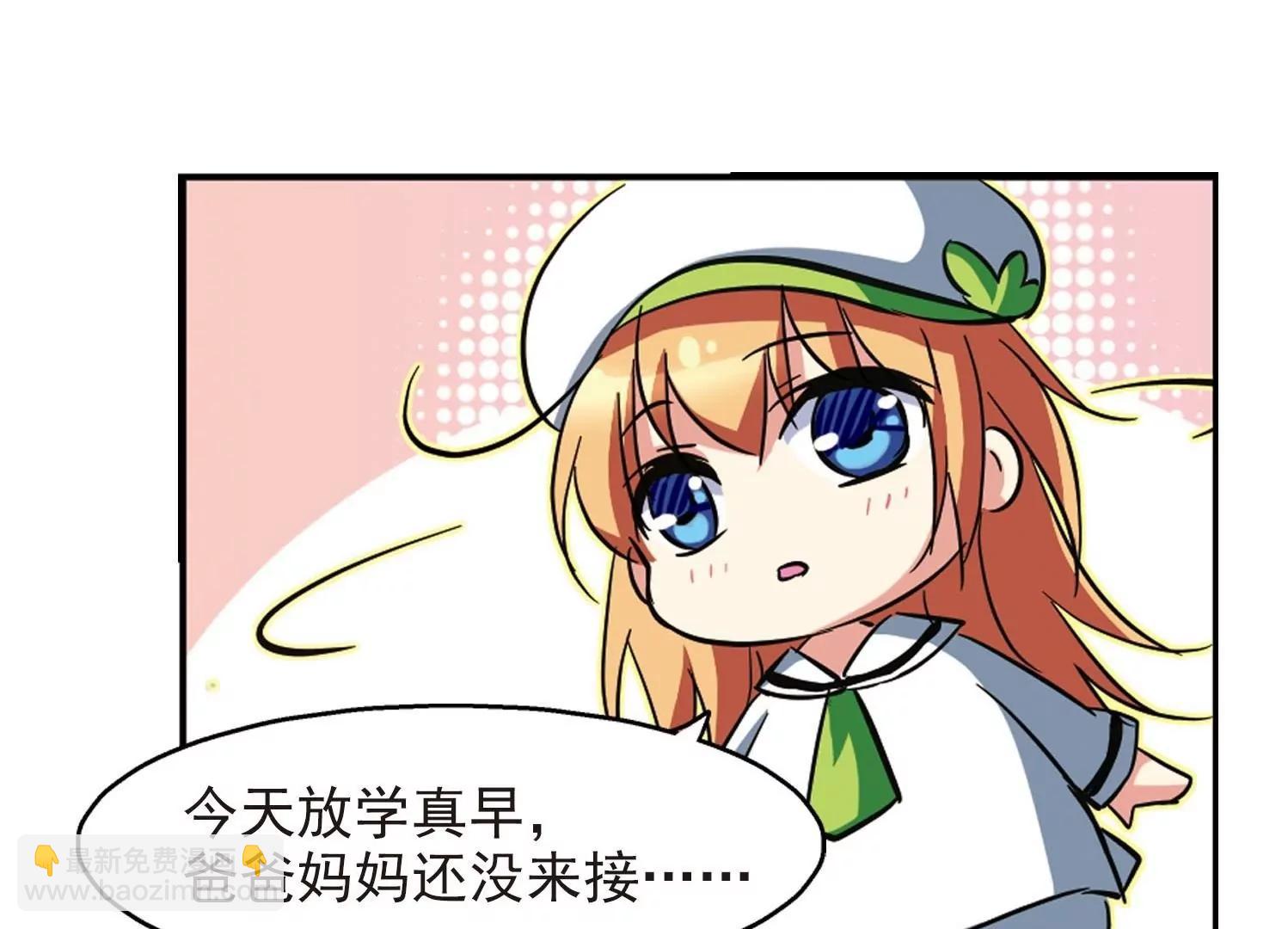 第20话  姬怜美238