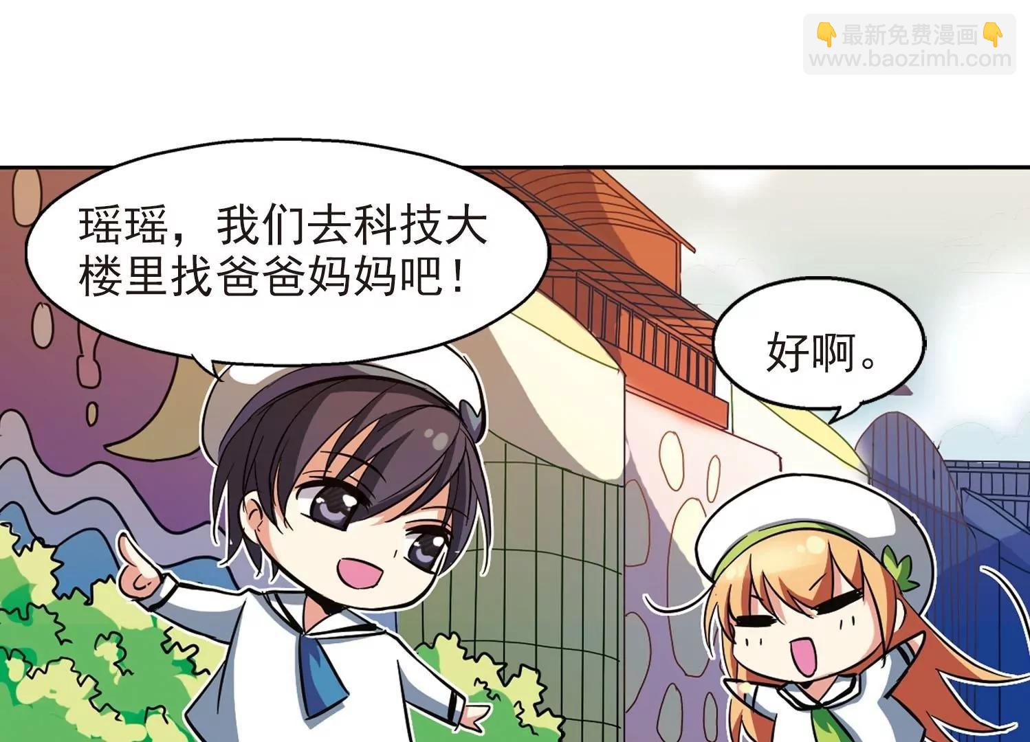 第20话  姬怜美240