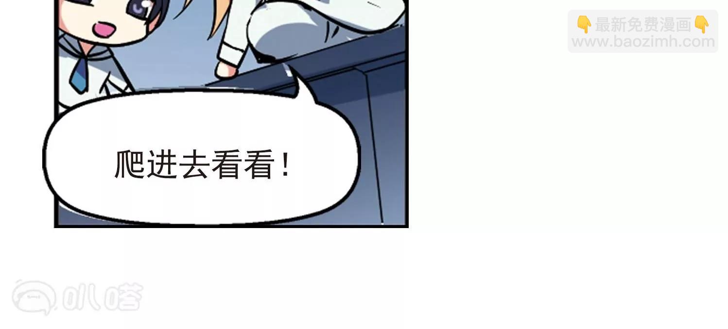 第20话  姬怜美259