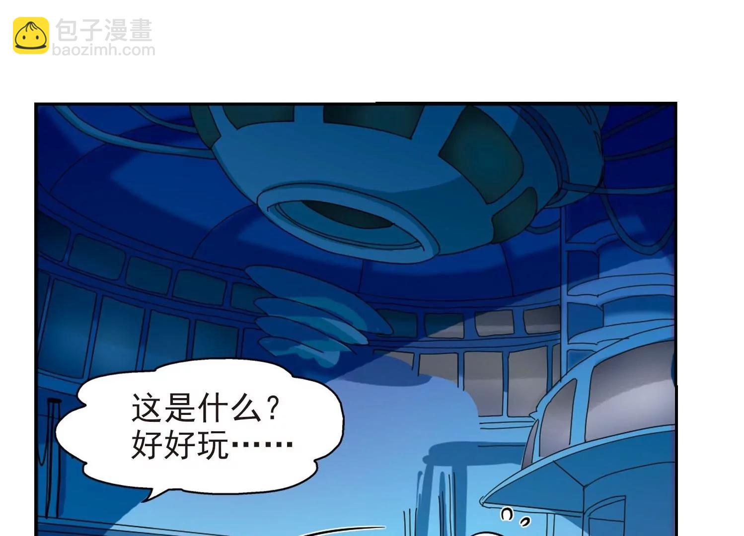 第20话  姬怜美262
