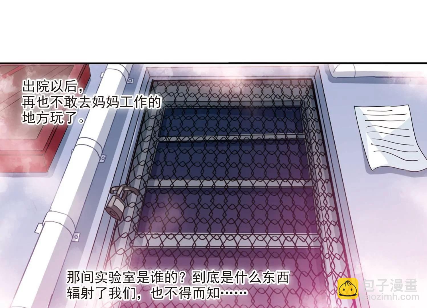 第20话  姬怜美277